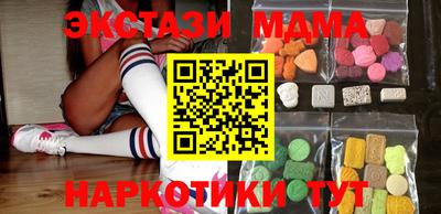 кристаллы Апшеронск