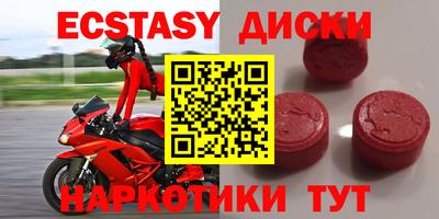 метамфетамин Апрелевка