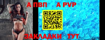 марки nbome Аргун