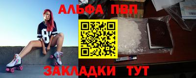 метамфетамин Апрелевка