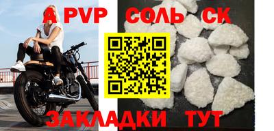 марки nbome Аргун