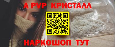 метамфетамин Апрелевка