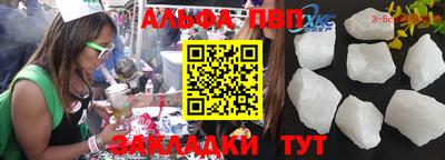 метамфетамин Апрелевка