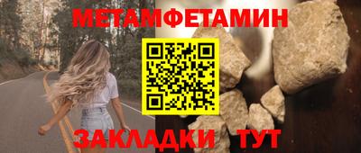 кристаллы Апшеронск