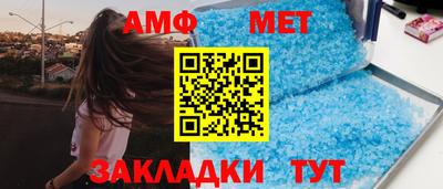 кристаллы Апшеронск