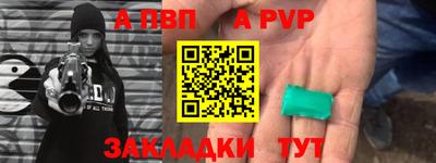 марки nbome Аргун