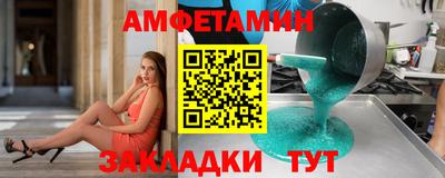метамфетамин Апрелевка
