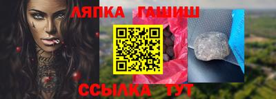 метамфетамин Апрелевка