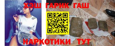 марки nbome Аргун