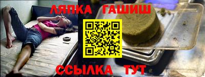 кристаллы Апшеронск