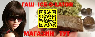 метамфетамин Апрелевка