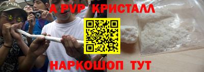 метамфетамин Апрелевка