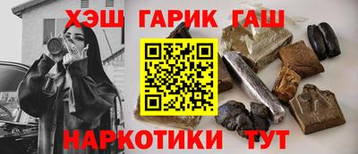 марки nbome Аргун
