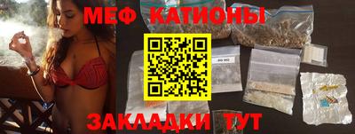 кристаллы Апшеронск