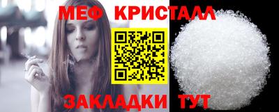 метамфетамин Апрелевка