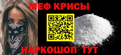 метамфетамин Апрелевка