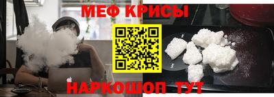 метамфетамин Апрелевка