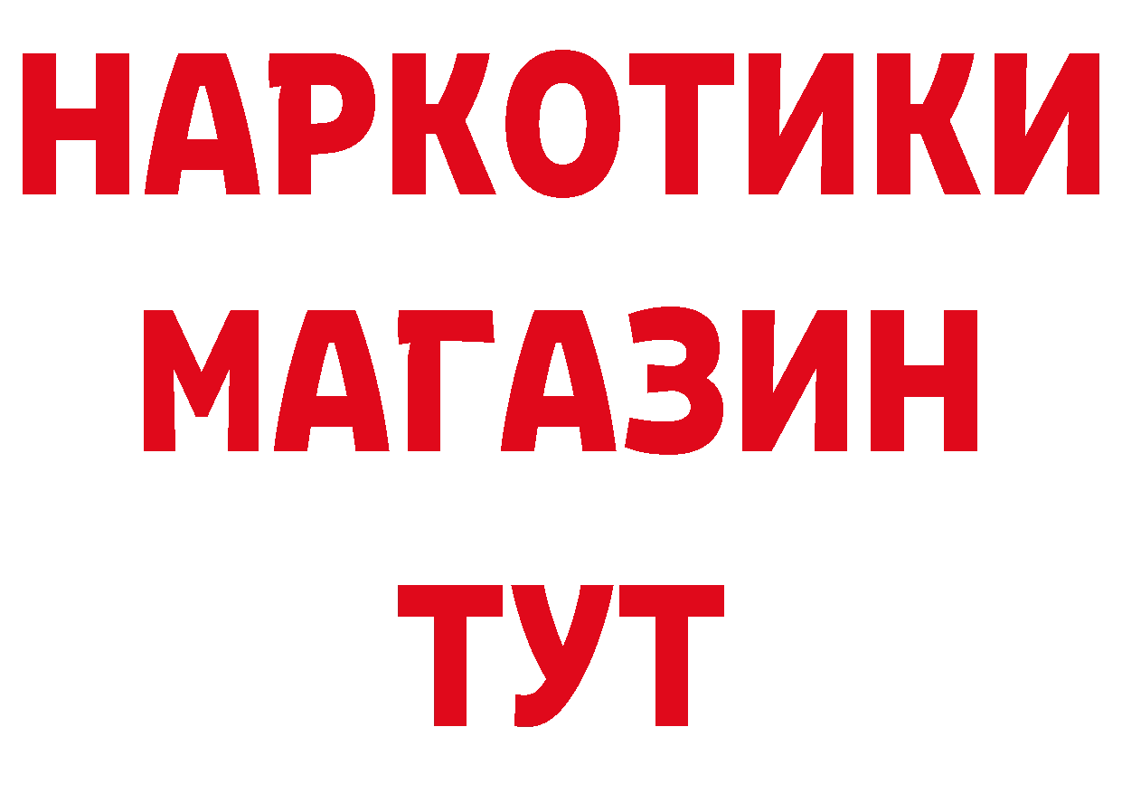 КЕТАМИН VHQ как зайти площадка МЕГА Белая Калитва