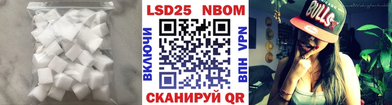 Лсд 25 экстази кислота  где купить   Белая Калитва 