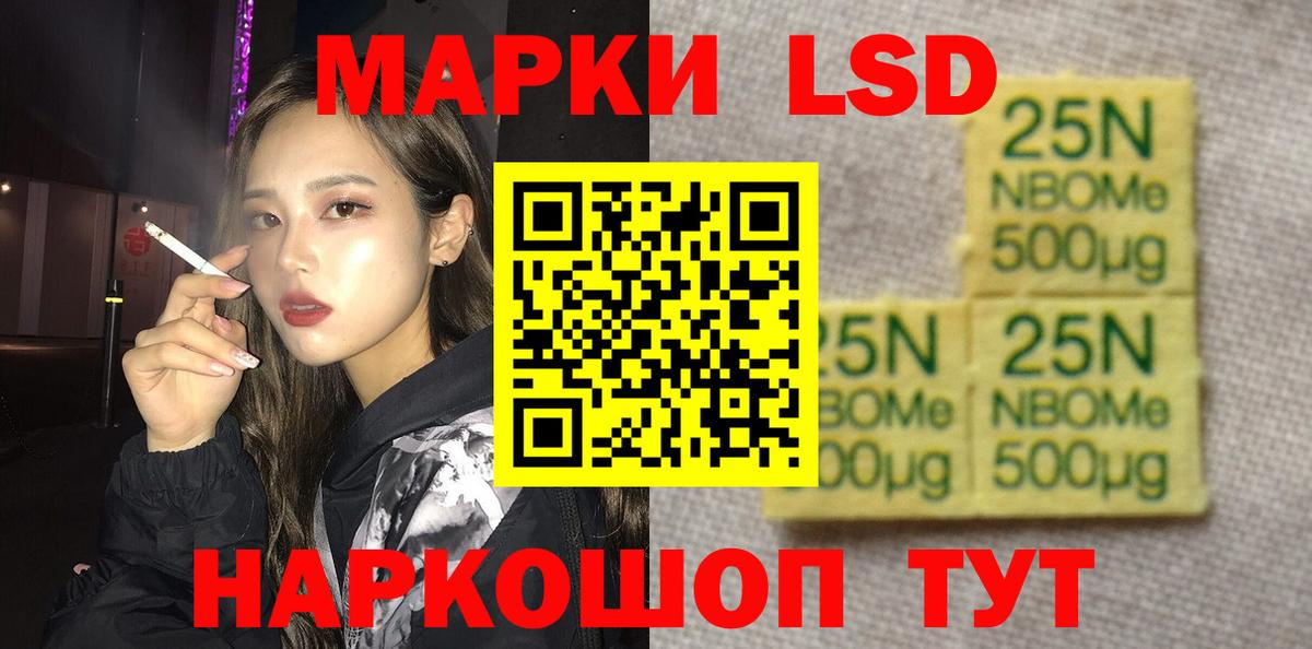 Белая Калитва  MEGA маркетплейс  Лсд 25 экстази кислота  Лсд 25 экстази  Вход с VPN  Лсд 25 экстази кислота 