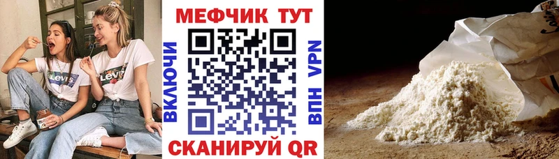 даркнет сайт МЕГА ТОР Меф VHQ Белая Калитва
