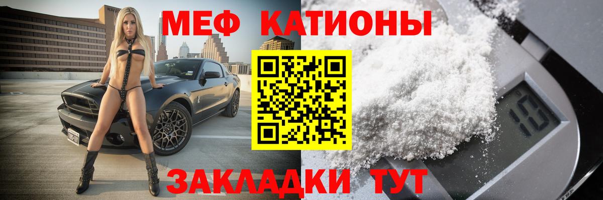 Белая Калитва  Мефедрон мяу мяу  Вход с VPN  МЕФ  даркнет сайт  Меф кристаллы 