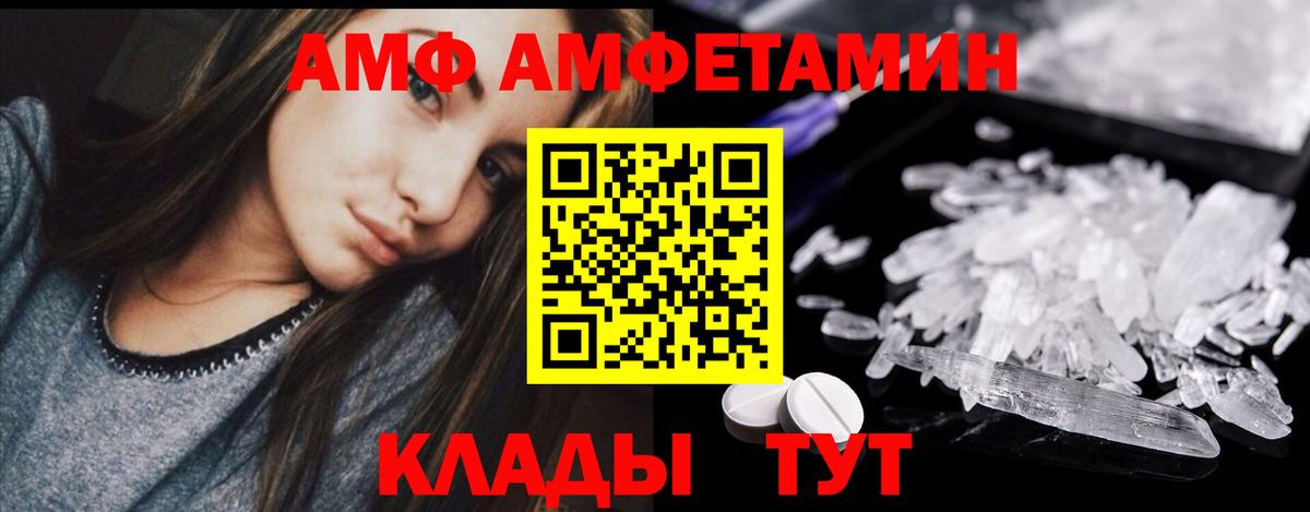 Первитин Декстрометамфетамин 99.9%  Первитин  Первитин Декстрометамфетамин 99.9%  Белая Калитва 