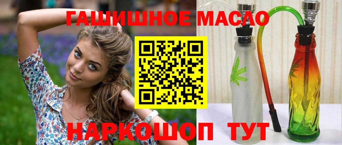 Белая Калитва  COCAIN  MDMA  ГАШИШ  Бошки Шишки  Вход с VPN  Мефедрон 