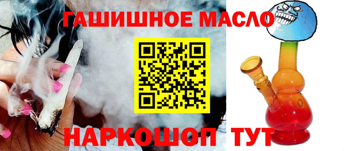 ТГК концентрат Белая Калитва