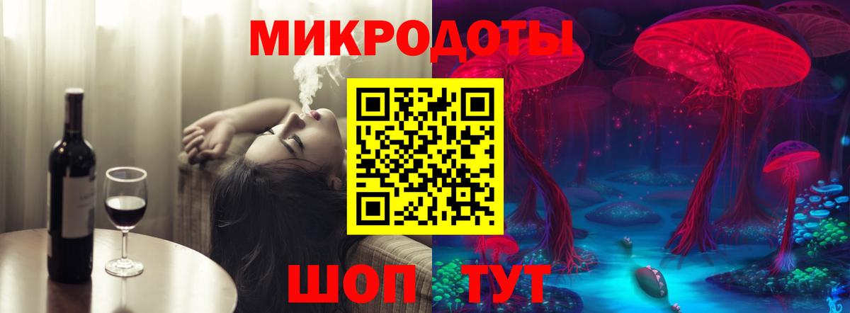 Галлюциногенные грибы Cubensis Белая Калитва