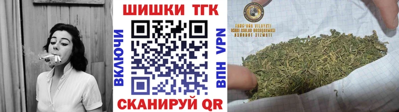 Бошки марихуана план Белая Калитва