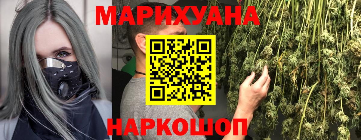 Конопля план Белая Калитва